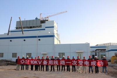 中國氨氫谷 開辟能源轉(zhuǎn)型綠色發(fā)展“新賽道”